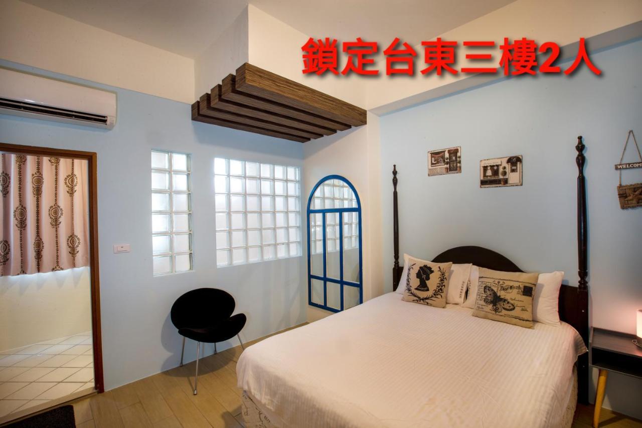 Locking B&B台東民宿 Taitung Екстериор снимка